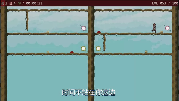 Trees Adventure截图