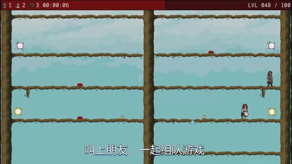 Trees Adventure截图