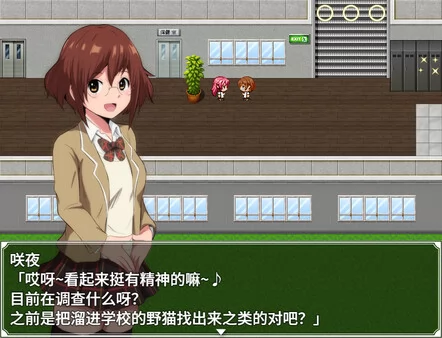 特工·天狼星截图