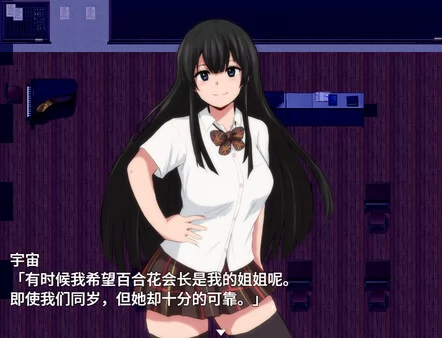 特工·天狼星截图