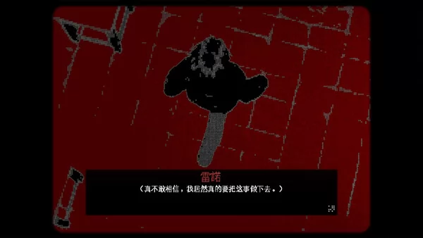 莫塔必须死截图