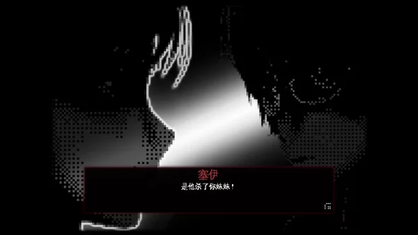 莫塔必须死截图