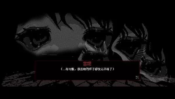 莫塔必须死截图