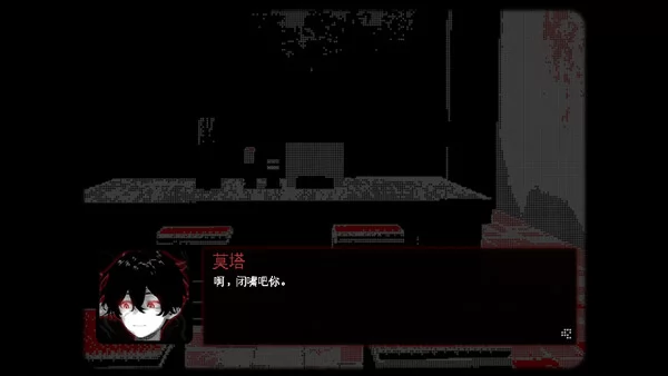 莫塔必须死截图