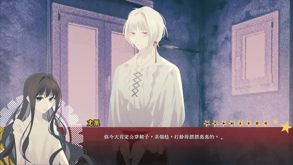 请你把赤色的星星织成殓尸的丧布截图