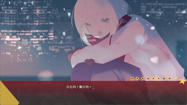 请你把赤色的星星织成殓尸的丧布截图