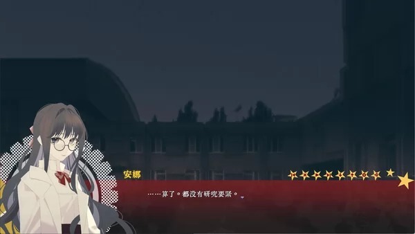 请你把赤色的星星织成殓尸的丧布截图