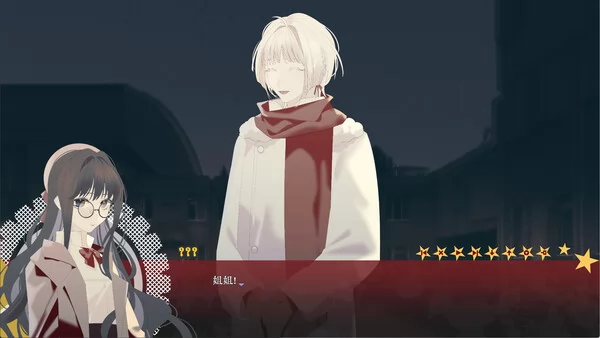 请你把赤色的星星织成殓尸的丧布截图