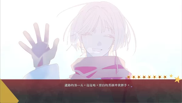 请你把赤色的星星织成殓尸的丧布截图