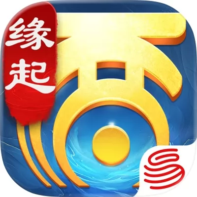 大话西游归来官网