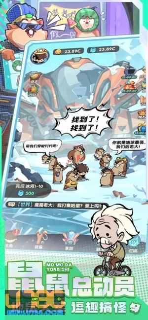 游戏截图