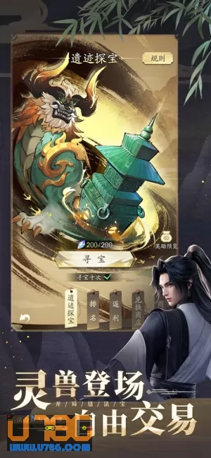 游戏截图