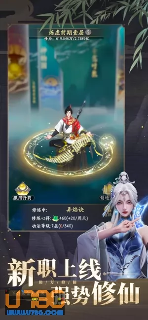 游戏截图