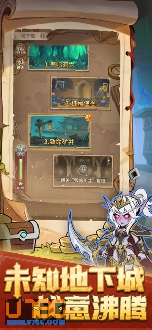 游戏截图