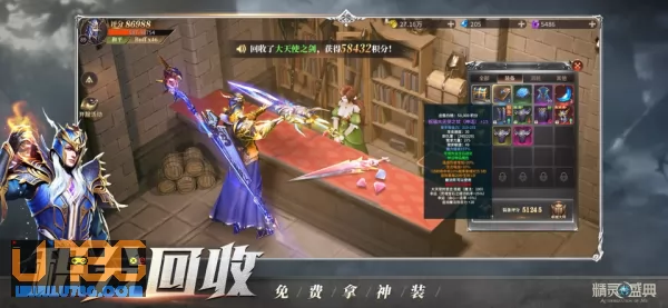 游戏截图