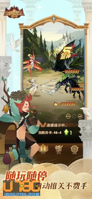 游戏截图