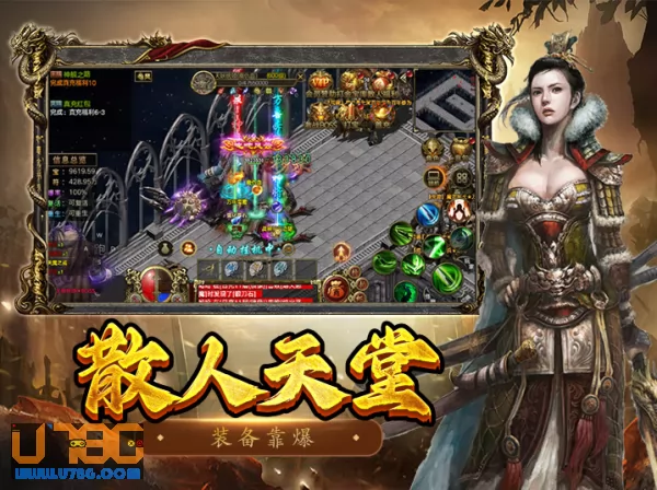 游戏截图