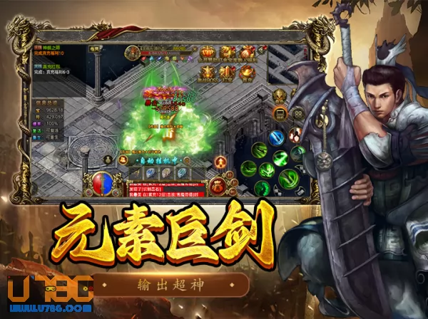 游戏截图