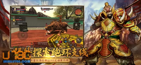 游戏截图