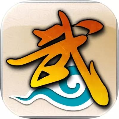 武林外传：十年之约官网