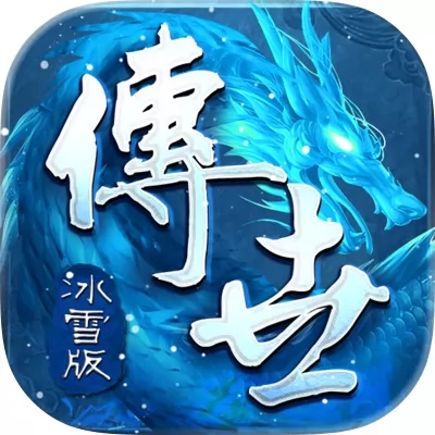 金装裁决-传世冰雪版官网