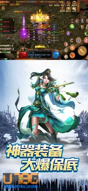 游戏截图