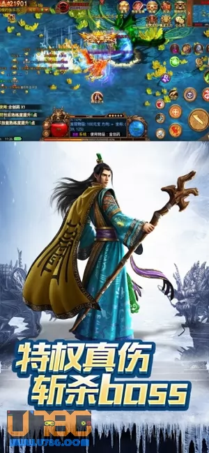 游戏截图