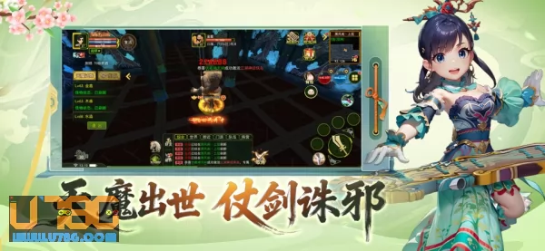 游戏截图