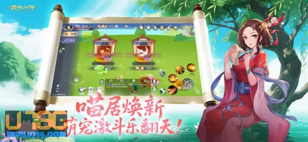 游戏截图