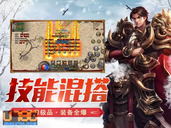 游戏截图