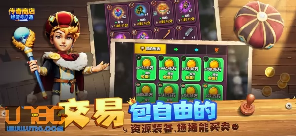 游戏截图