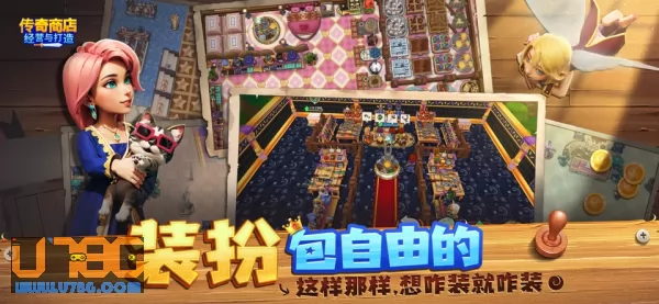 游戏截图