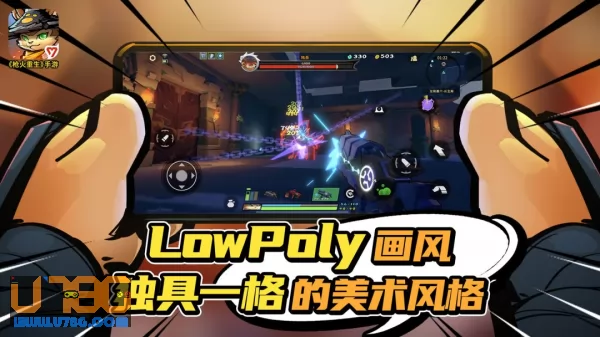 游戏截图