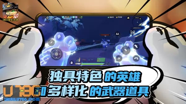 游戏截图