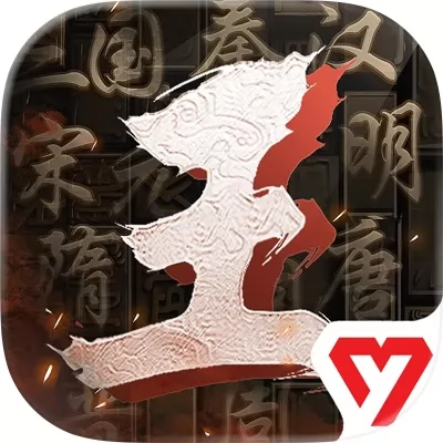 王于兴师手游官网