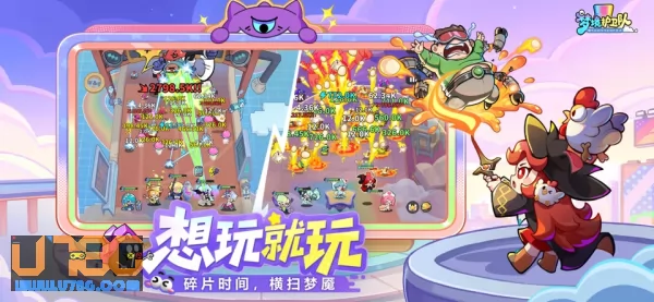 游戏截图