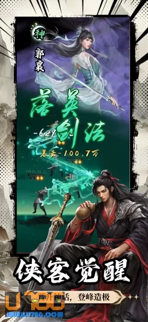 游戏截图
