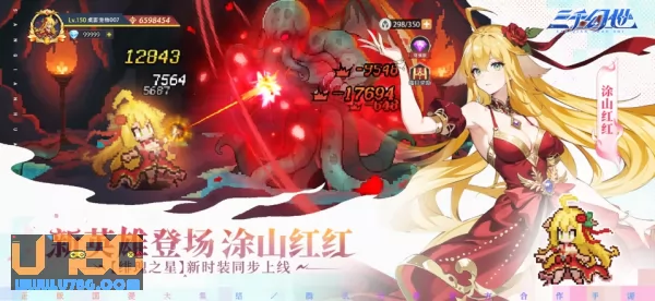 游戏截图