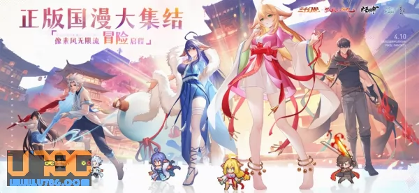 游戏截图