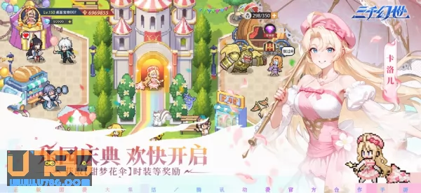 游戏截图