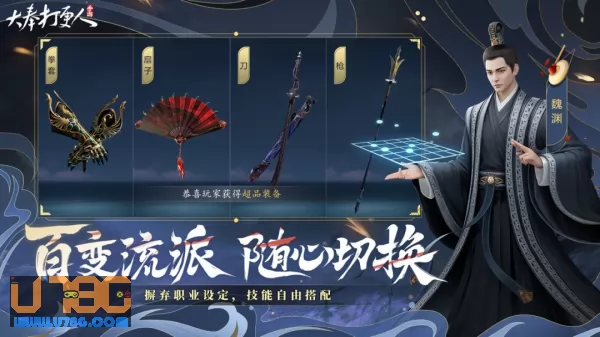 游戏截图