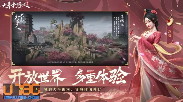 游戏截图