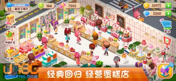 游戏截图