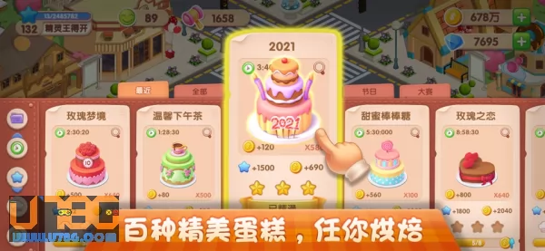 游戏截图