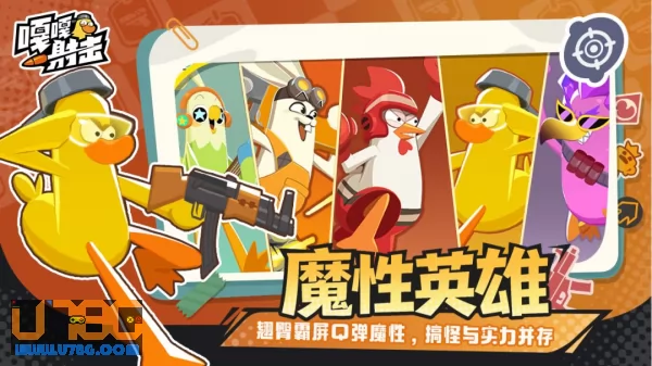 游戏截图
