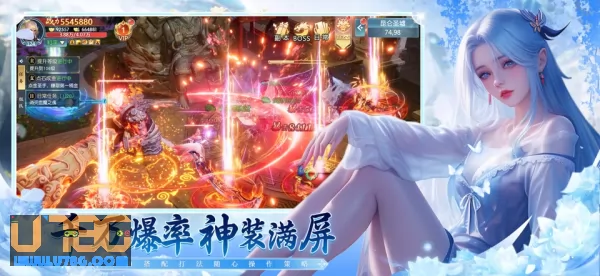 游戏截图