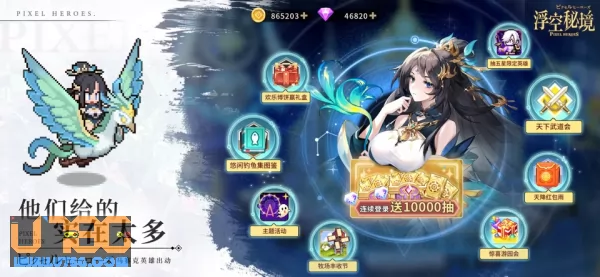游戏截图