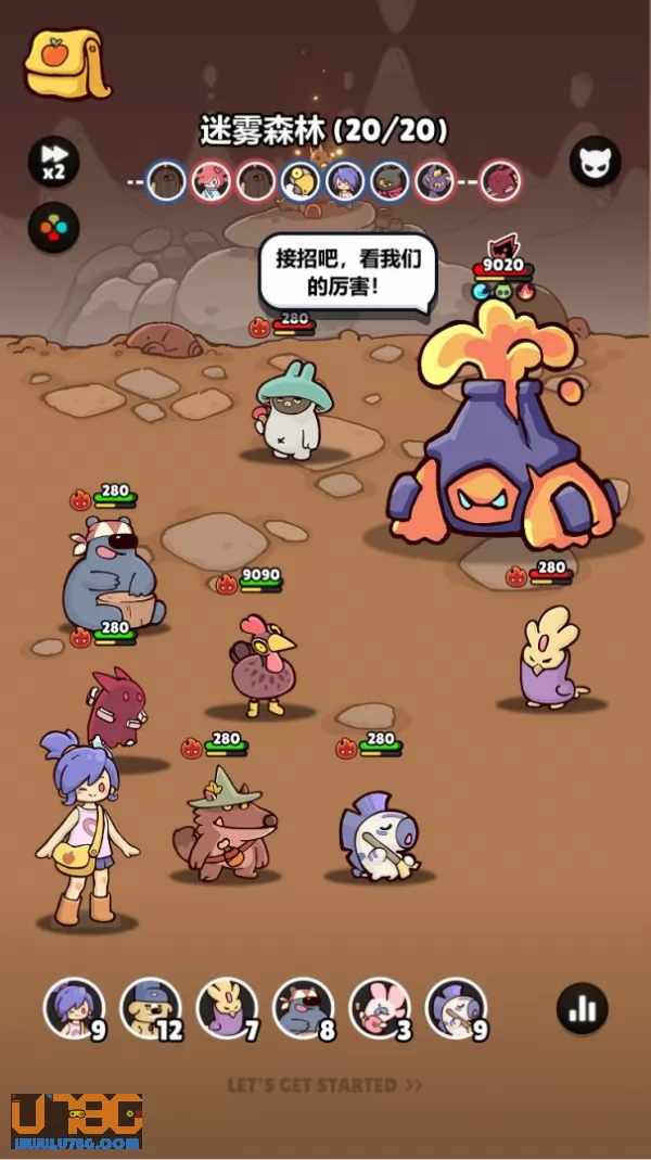 游戏截图