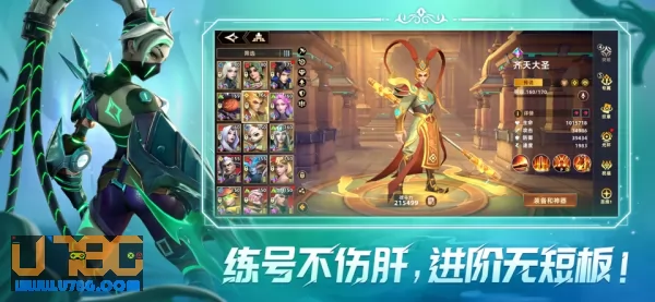 游戏截图