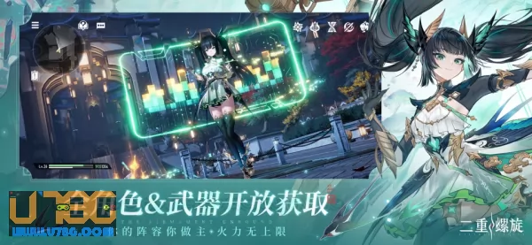游戏截图